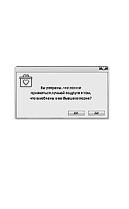 Aizmirst tevi nav iespējams